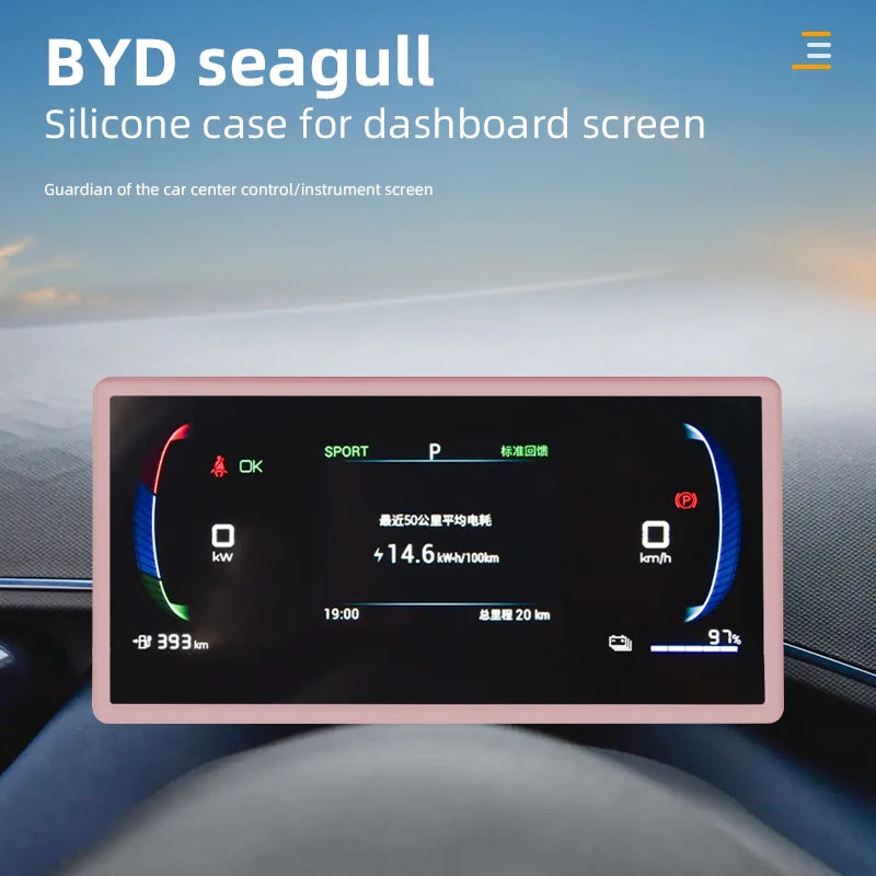 BYD-Marco de pantalla de silicona Seagull, Protector de borde de pantalla, cubierta protectora de Control Central, accesorios para coche